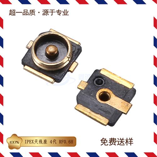 IPEX/IPX 4代连接器0.6H贴片Depth全解析 WiFi天线座镀金工艺与四代板同轴射频座选型指南
